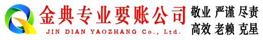 萝北收债公司